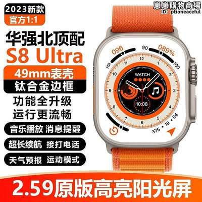 手錶iwatch通用手環男女款可以打電話錶帶s8ultra多功能
