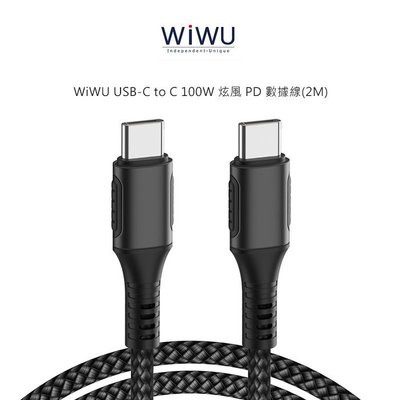 魔力強【WiWU 炫風PD充電線】適用 USB-C TO USB-C 傳輸線 Type-C TO Type-C 2M