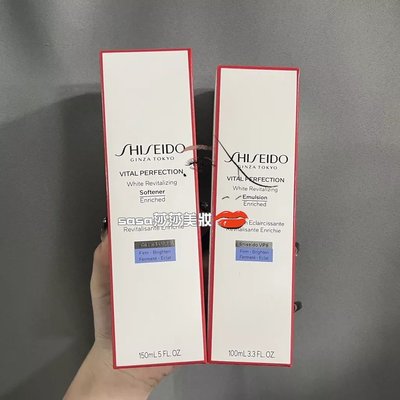 【莉莉精品】 Shiseido 資生堂 激抗痕亮采緊緻露(豐潤版) 150ml 激抗痕亮采緊緻乳(豐潤版) 100ml