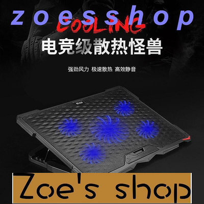 zoe-筆電散熱器 筆記本散熱器 電腦散熱器 筆記本散熱器15.617寸聯想戴爾電腦散熱底座支架靜音風扇游戲本