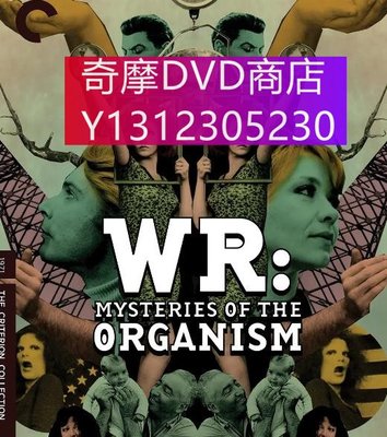 dvd 電影 有機體的秘密/W.R. - Misterije organizma 1971年 主演：米蓮娜·德拉維奇,