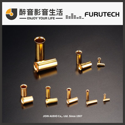 【醉音影音生活】日本古河 Furutech FP-GS 單顆 純銅鍍金銅套.14AWG/12AWG/10AWG/8AWG
