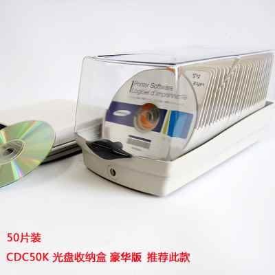 Actto安尚光盤盒CD盒包大容量DVD光碟片收納盒帶鎖創意美觀盒子