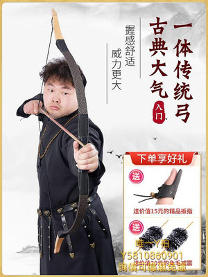 弓箭高端弓箭成年人傳統弓專業木質反曲弓蒙古弓兒童玩具射擊射箭拉弓