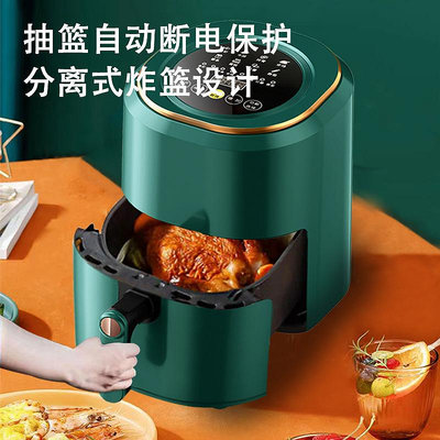 廠家直銷 Air Fryer現代8L升觸屏多功能電腦電烤箱空氣炸鍋跨境薯條機無油