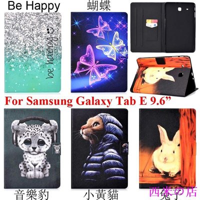 西米の店適用於 三星 Galaxy Tab E 9.6 吋 平板保護殼 Samsung T560 SM-T561 保護套皮