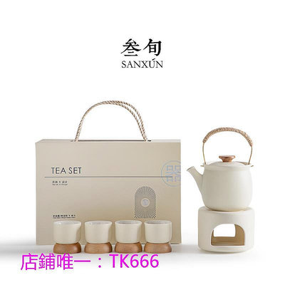 茶具套裝叁旬功夫茶具套裝家用整套輕奢高檔泡茶壺奶油風溫茶爐下午茶禮盒