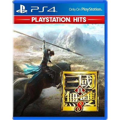 小菱資訊站《PS4》【真 三國無雙 8 PS Hits版】中文版~全新品特價供應