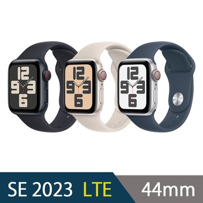 2023 Apple Watch SE 44mm 鋁金屬錶殼配運動錶帶(GPS+Cellular)
