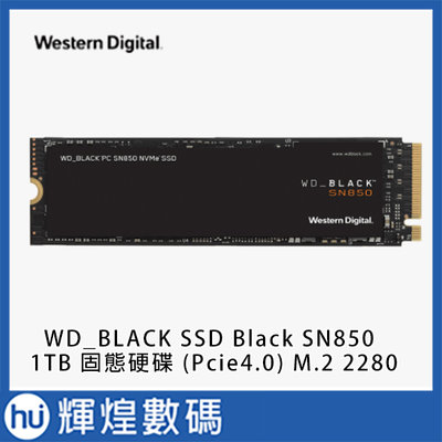 Western Digital SSD Black SN850系列-1TB 固態硬碟 (PCIe Gen4) M.2