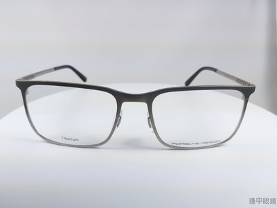 『逢甲眼鏡』PORSCHE DESIGN鏡框 全新正品 銀灰色 鈦材質金屬方框  黑色鏡腳  商務款【P8294 C】