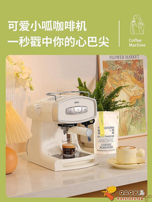 Eupa/燦坤 TSK-1826RB半自動咖啡機意式家用小型小呱可愛帶奶泡.