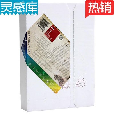 【現貨】印譜第三版 中國印刷工藝樣本專業版 下冊 V3 印刷行業樣本 平面設計圖書·奶茶書籍