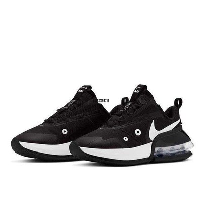 ONE YEAR_ Nike Air Max Up Black 黑白 雙勾 反光 氣墊 慢跑 CT1928-002潮鞋