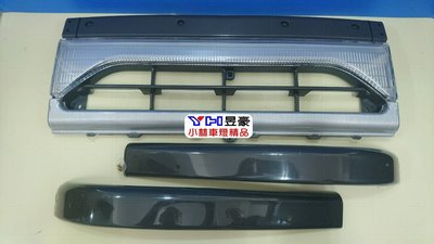 【小林車燈精品】全新 三菱 堅達 CANTER 96 水箱罩 特價中