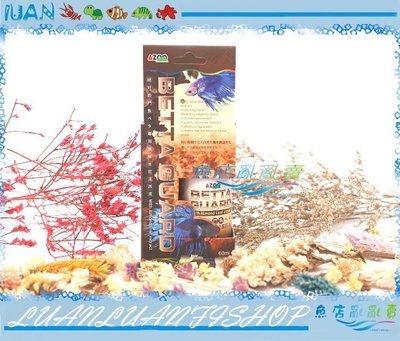 【~魚店亂亂賣~】台灣AZOO愛族_特級鬥魚雨林生態還原液60ml 欖仁葉萃取液添加