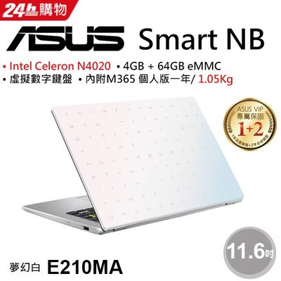 ☆偉斯科技☆ASUS Laptop 筆電 E210MA夢想藍/夢幻白/玫瑰金 N4020/4G/64G/11.6吋