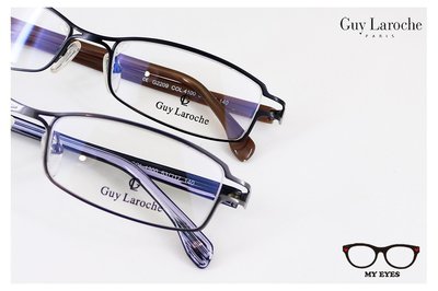 【My Eyes 瞳言瞳語】Guy Laroche 全框光學眼鏡 複合款式 貝塔鈦材質(G2209)