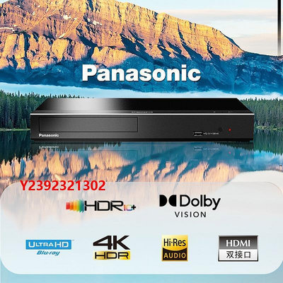 DVD播放機Panasonic/松下DP-UB450GK UHD 4K藍光播放器超高清藍光dvd播放機