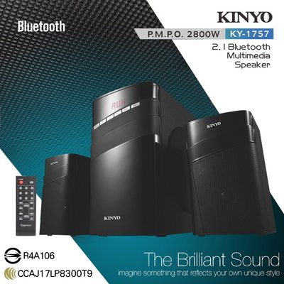 KINYO 耐嘉 KY-1757 / KY-1759 藍牙多媒體音箱 藍芽 木質 三件式 音響 重低音 喇叭 音樂播放