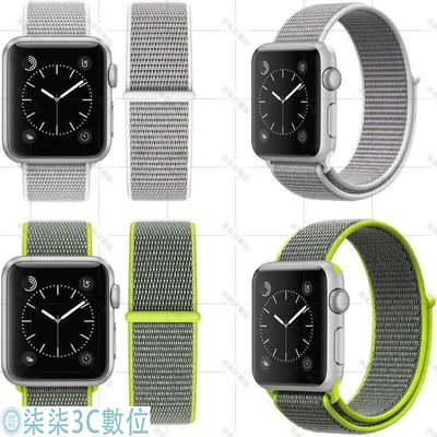 『柒柒3C數位』蘋果尼龍錶帶 Apple watch 5/4/3/2/1代 38/40mm 42/44mm運動錶帶 替換蘋果手錶