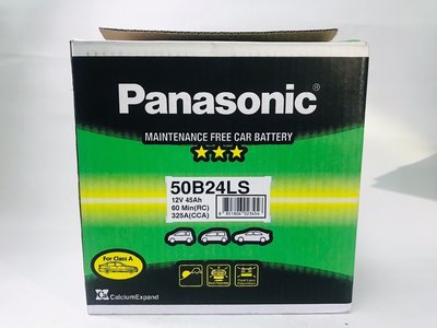 【小P汽材-汽車各式耗材】Panasonic 鉛鈣合金電瓶 50B24LS