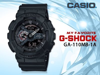 CASIO 時計屋 卡西歐手錶 G-SHOCK GA-110MB-1A 黑 美國街頭風 雙顯男錶 保固 附發票