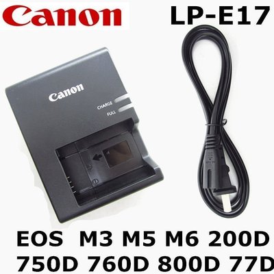 熱銷特惠 canon 佳能EOS RP M3 M6 750D 760D 800D 77D 200D相機電池充電器明星同款 大牌 經典爆款
