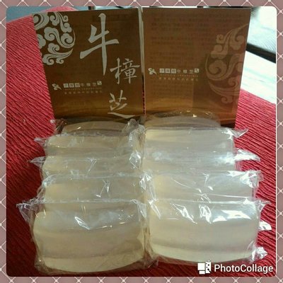 手工製 牛樟精油皂 買10送日式旅行用皂盒 ~