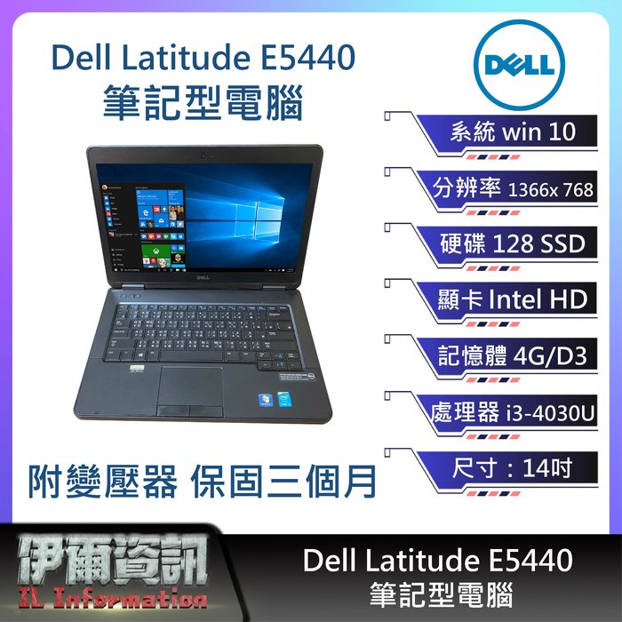 DELL Latitude7290 i3第8世代 Win11 SSD128GB | www.ibnuumar.sch.id