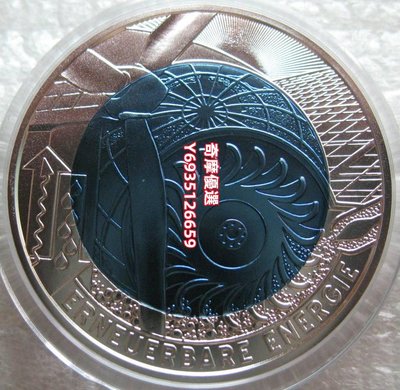 奧地利2010年25歐紀念銀鈮雙色銀幣 地球再生能源 紀念幣 錢幣 硬幣【奇摩優選】