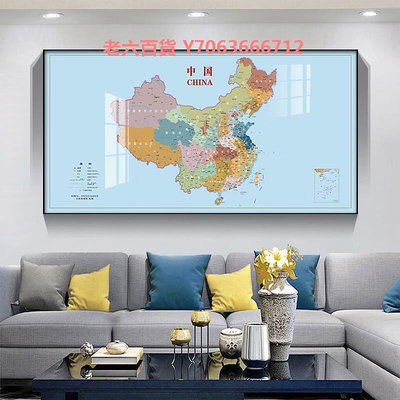 精品中國大幅世界地圖裝飾畫客廳沙發背景掛畫老板辦公室地圖墻面壁畫