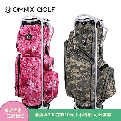 易匯空間 專櫃正品 OMNIX高爾夫球包 9寸旅行版  GOLF迷彩系列球包 可裝輪 GF2151