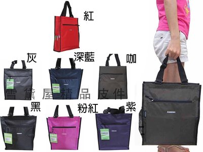 ~雪黛屋~Kawasaki 提袋MIT 高級PDA提袋 可肩背購物袋 台灣製造 品質保證防水尼龍布材質 HKA135