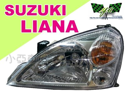 小亞車燈改裝＊全新 SUZUKI LIANA 04 05 06 年 原廠型 頭燈 大燈 一顆2500