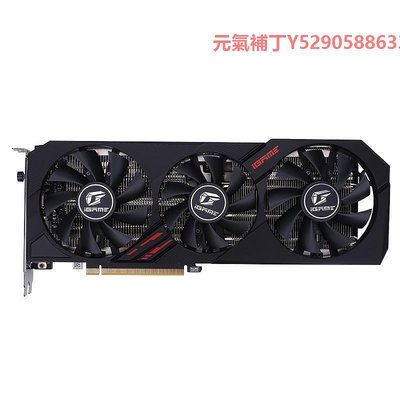 顯卡七彩虹RTX3050/GTX1650 SUPER戰斧1660S獨立顯卡GT1630/GTX1630