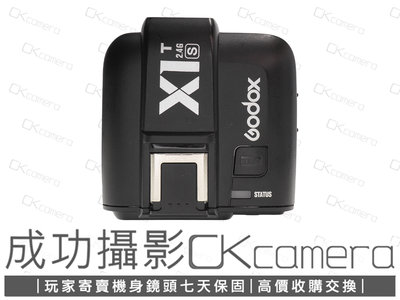 成功攝影  Godox X1T+X1R*2 For Sony 中古二手 神牛 閃燈觸發器 接收器 一代 保固七天 參考 V860 TT685