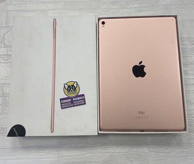 🍎蘋果平板🍎Apple iPad Pro 9.7吋 128g 玫瑰金💰不夠🉑分期