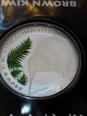 2015紐西蘭 Brown Kiwi 1英兩 Specimen銀幣1枚 (全新未使用)