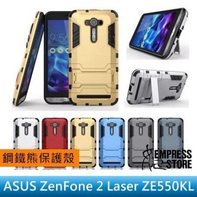 【妃小舖】ASUS ZenFone 2 Laser ZE550 鋼鐵熊/鋼鐵俠 二合一 PC+TPU 支架/防摔 保護殼