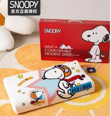 【S纖酵素代購】官方正品Snoopy史努比泰國原材進口乳膠枕頭 天然兒童家用卡通枕頭