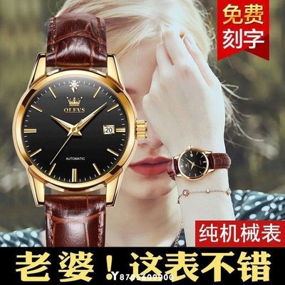 現貨 瑞士品牌名表十大女士機械手表時尚簡約氣質小巧表盤皮帶款手表女-誠信商鋪