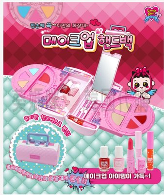 自取免運🇰🇷韓國境內版 candy girl 兒童 化妝品 指甲油 手提箱 化妝箱 家家酒 彩妝 玩具遊戲組