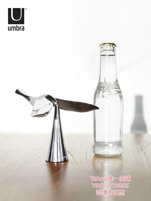 開酒器Umbra飛鳥開瓶器平衡不倒翁金屬小鳥啤酒啟瓶器創意家居擺件啟子開瓶器