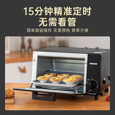 象印迷你電烤箱9L家用小型烘焙日式高顏值烤爐1-3人小容量VHH21C