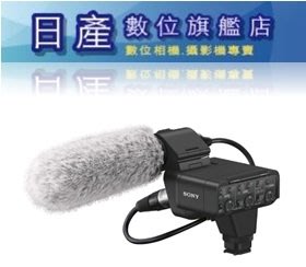 【日產旗艦】SONY XLR-K3M SYU 專業錄影收音麥克風 XLR TRS 3.5mm 公司貨 ECM-XM1
