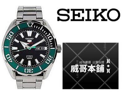 【威哥本舖】日本SEIKO全新原廠貨【附原廠盒】 SRPC53K1 綠水鬼機械錶