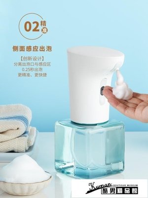 100原廠％給皂機 lebath樂泡自動洗手液機感應泡沫皂液器盒子家用兒童洗手液起泡瓶 SHJ48476