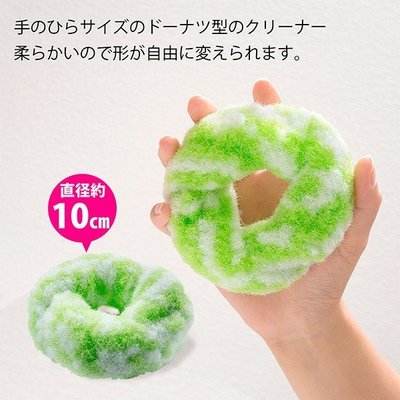 ☆Mizukinrin IN JP☆ ET 日本製 SANKO 免洗劑 特殊纖維 圓形甜甜圈 洗手台 海綿清潔刷