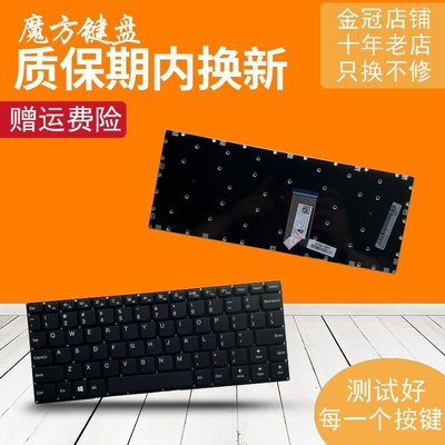 熱銷 聯想YOGA 710-11IKB 710S-11ISK 310-11IAP 鍵盤 IdeaPad 2*